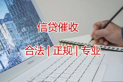 助力某公路建设公司追回二十余万元损失